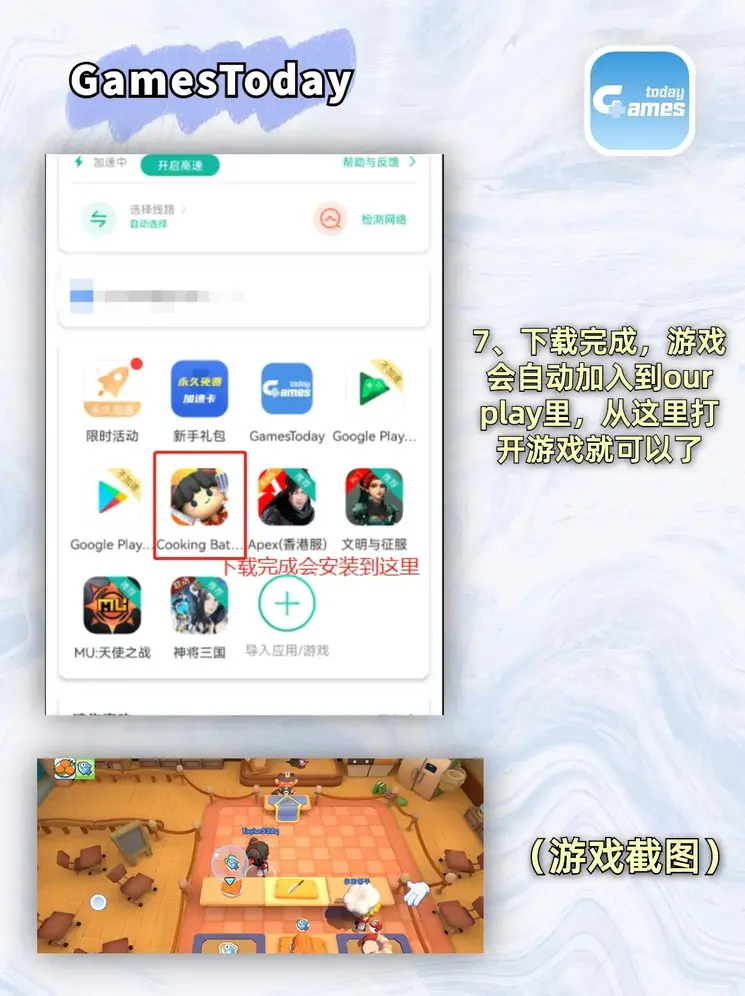 色噜噜狠狠色综合AV截图4